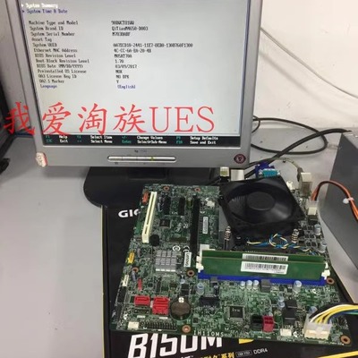 M4900cT6900c库存主板联想