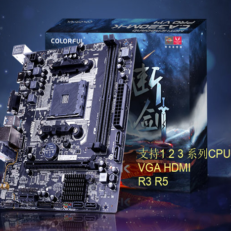 七彩虹C.A320M-KPROV14主板