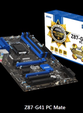 成色好MSI微星Z87 G41 PC MATE主板1150集显交火B85 Z87 i7-4790