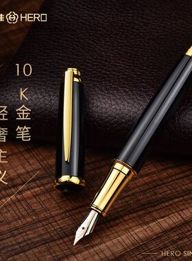 H715练字办公10K商务钢笔金尖英雄书写金笔HERO礼品女士练字笔男