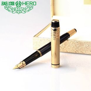 笔可200B英雄 用金笔商务礼盒装钢笔定制14K办公变色龙