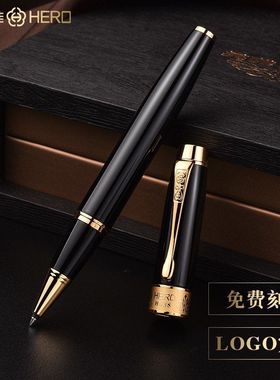 宝珠笔logo英雄用商务金属杆男士办公盒装签字笔H638可刻字