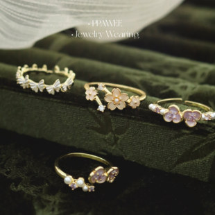 花语|轻奢精致蝴蝶花朵锆石戒指叠戴开口可调节气质小众设计指环