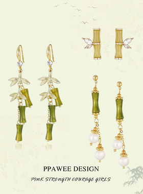 「国风竹韵」新中式夏天绿色耳饰森系流苏竹节古风耳环旗袍耳钉女