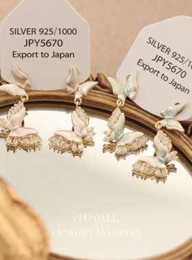 流萤飞蝶|超仙油画感白色耳环精致贝母蝴蝶耳饰小众气质锆石耳钉