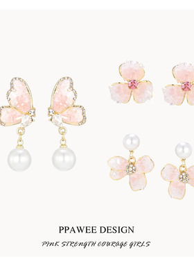 PPAWEE水晶粉色系蝴蝶花朵耳饰夏天小清新仙气耳环珍珠清冷感耳钉