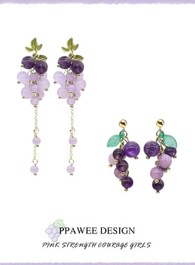 串珠流苏耳环女圆脸显瘦紫色水晶森系葡萄耳饰长款耳钉夏季耳夹