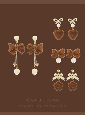 暖咖棕色毛绒耳饰高级感秋冬季美拉德蝴蝶结长款耳钉2026新款耳夹