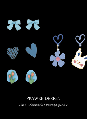 PPAWEE蓝色不对称兔子爱心花朵蝴蝶结小公主耳环可爱无耳洞耳夹女