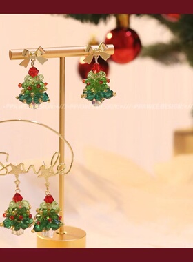 立体水晶圣诞树耳环圣诞节氛围感星星耳钉重工耳饰设计感小众耳夹