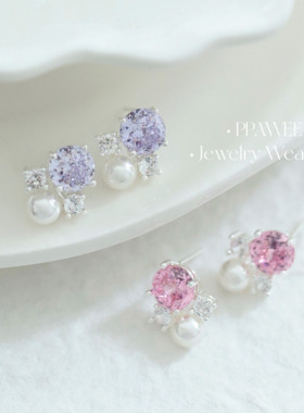 邂逅|超闪浪漫粉紫色锆石耳钉小众独特珍珠耳饰女高级感水晶耳环