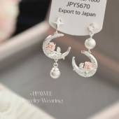 冰月玫瑰 小流苏星星耳环不对称花朵月亮耳饰珍珠锆石银耳钉 长款