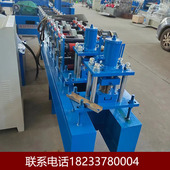 角钢成型机U型槽机器百叶窗叶片滚压机c型钢角柱不锈钢门框包边机
