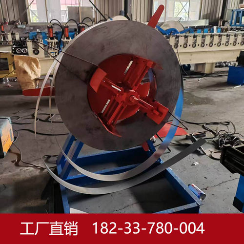 定制C型钢机放料架单臂送料架