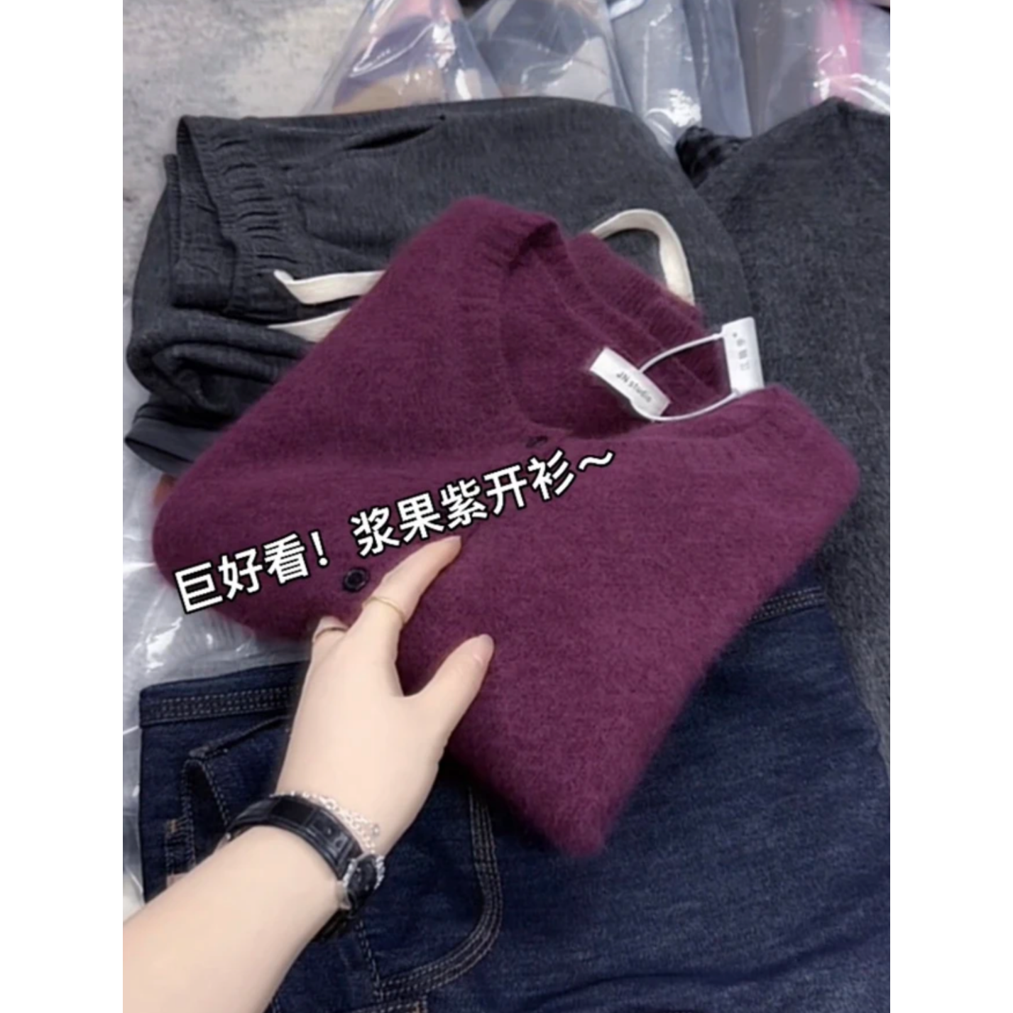 3047【软糯浆果紫开衫】春季新款女士针织衫上衣宽松外穿毛衣