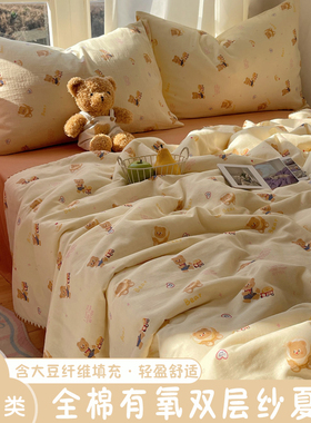 A类全棉有氧双层纱被2025春新款宿舍学生夏凉空调被可机水洗被子3