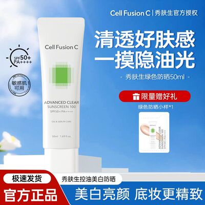 气垫粉底液遮瑕女持久修颜bb霜