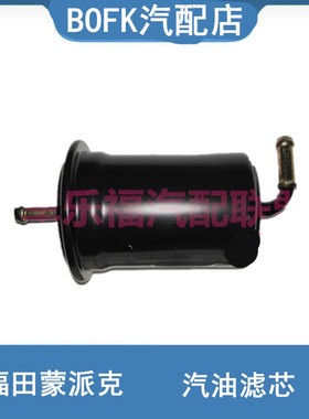 适用福田蒙派克MP-X三菱4G64发动机汽滤芯汽油格VVT486汽滤汽车