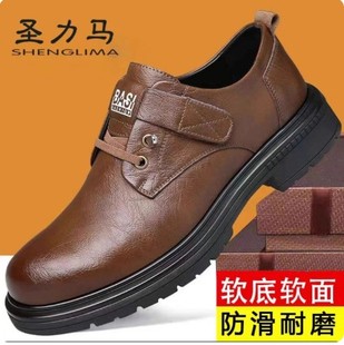 圣力马真皮男鞋2025新款高端男士帕拉鞋子昌荣飞行员休闲商务皮鞋