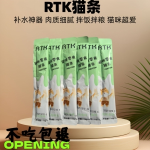 RTK 鲜肉猫条猫咪零食rtk营养增肥发腮罐补水妙鲜湿粮喵舔酱200支