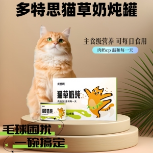 多特思猫罐头主食奶炖罐奶猫营养零食罐鸡丝撞奶金饭碗成幼猫罐头