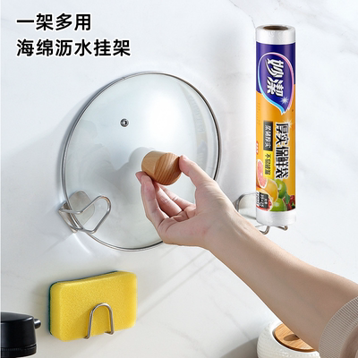 不锈钢沥水架钢丝球百洁布壁挂钩