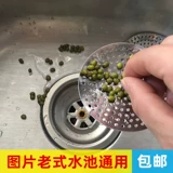 Кухонная раковина для мытья бассейна, производитель фильтрации тигровой пруд пожертвование с чистой ванной комнатой прямой фильтр фильтр сито нержавеющая сталь