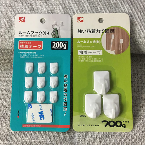 KM迷你小挂钩强力无痕粘钩免打孔