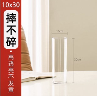 {主播专用花瓶}高30cm口径10cm透明水培插花花瓶高级装饰客厅摆件
