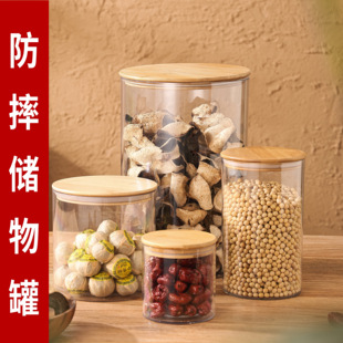 仿玻璃密封罐食品级带盖茶叶鱼胶陈皮储存罐五谷杂粮储物罐收纳瓶