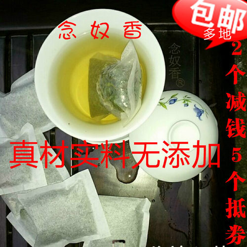 茶包冲泡原料念奴香性价比高