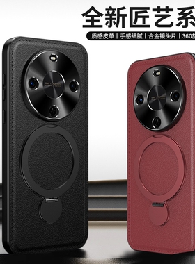 适用华为畅享70X手机壳畅想7OX活力版尊享板BRE一AL80a保护套BREAL00b新款畅亨cx曲屏外壳ⅹ男女皮纹5G带支架