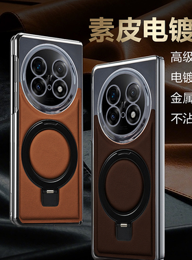 适用oppofindn3手机壳oppo新款0pp0findn3折叠屏oppofind皮革单后壳n3镜头全包oppofandn典藏版oppon磁吸支架