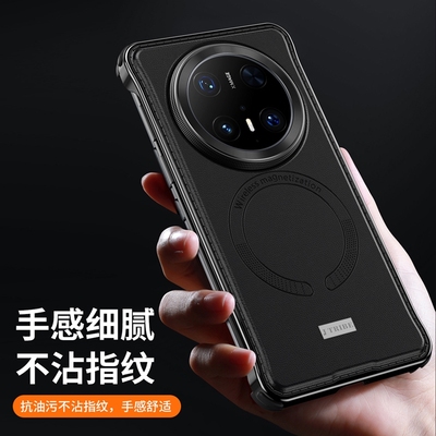 适用华为mate70pro手机壳mata60pr0十保护套por+磁吸素皮maet金属无边框meta四角防摔m70优享版meite魅特乐臻