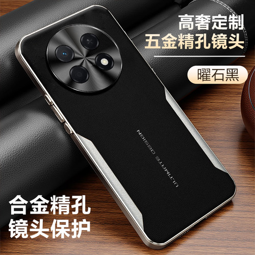 适用华为畅享90promax手机壳2026新款CHZ一AL00保护套5G畅想90pro刀锋素皮max金属镜头圈CHZAL畅亨pm专用外壳
