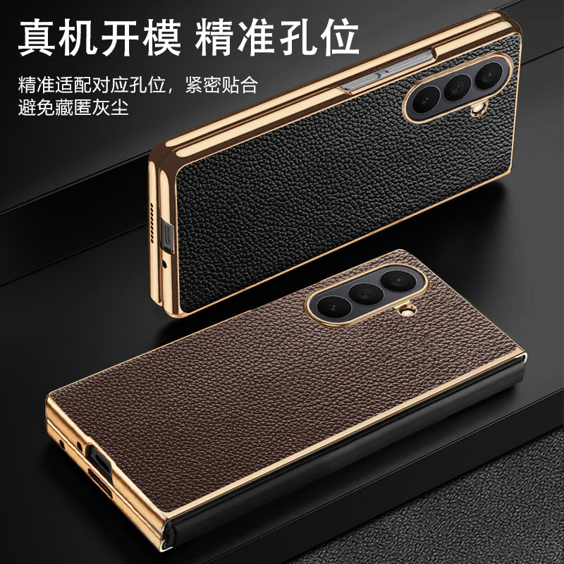 适用三星zfold7手机壳折叠屏Galaxyzfold7真皮荔枝纹fold7保护套Galaxy电镀Z超薄zflod7简约fd7外壳fo7高级感