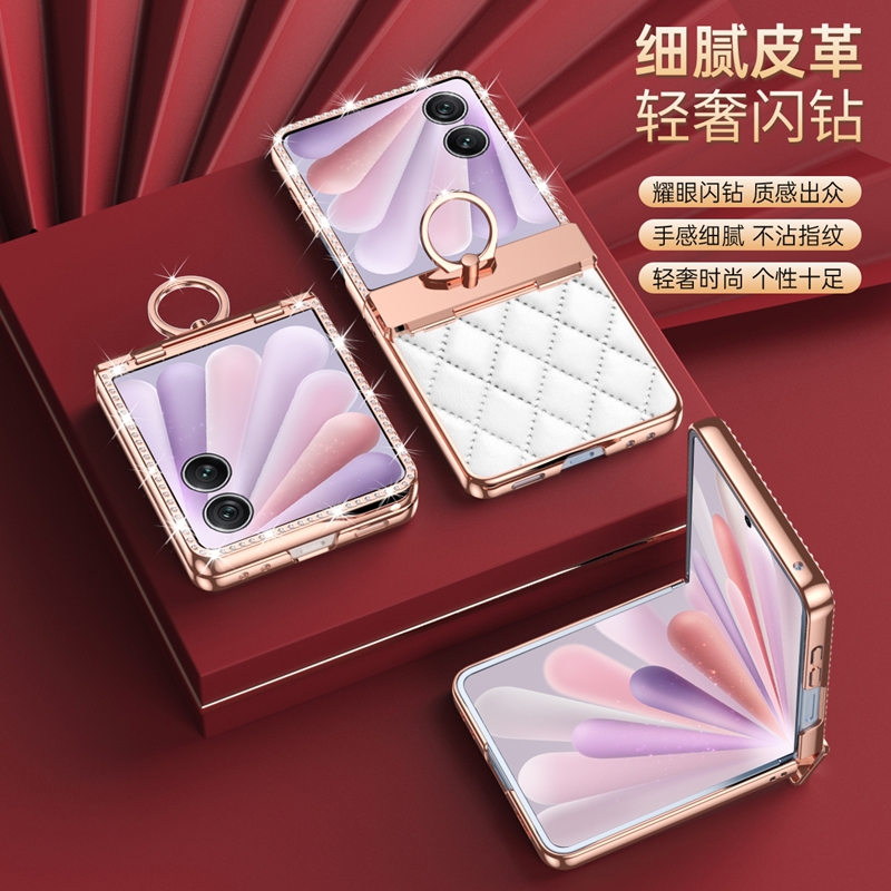 适用荣耀magicvflip2手机壳华为magic折叠屏VFlip2素皮小香风honor带钻女款v filp2指环支架cle-an00全包铰链