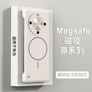 适用华为畅享70X手机壳BRE一AL80a细圈磁吸无边框7OX活力版 00b专用外壳柔感磨砂 曲屏保护套畅想X70尊享板新款