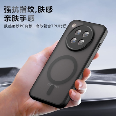 适用OPPOFindX8S手机壳FindX8S+oppox十外壳5g保护套PKT110带磁吸PLB110磨砂透黑外壳0PP0加Plus肤感镜头全包