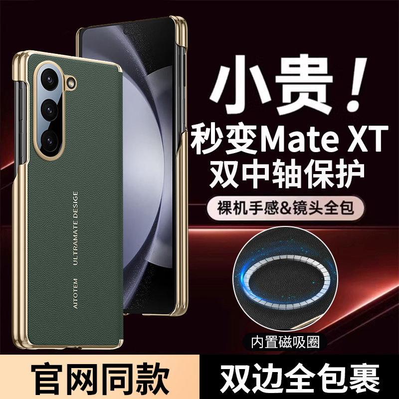 适用三星ZFold6手机壳fold6折叠屏SM-F9560双中轴全包smf高端商务galaxyzfold皮纹zflod代z6外壳flod铰链磁吸