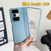 适用华为荣耀MagicVS3手机壳Magic折叠屏VS3中轴保护套FLC一AN00纯色magicv3s弹簧铰链全包mgaicvS3简约honor