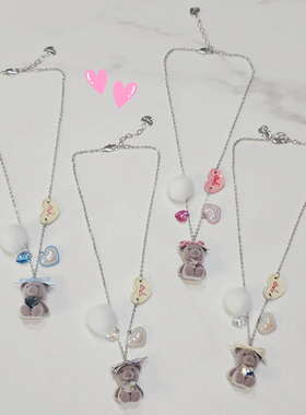 韩国手工原创新款S家水晶爱心毛绒小熊毛球可爱毛衣链项链手链女