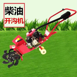 新型开沟机农用机械果园挖坑机小型柴油耕地旋耕机微耕机挖沟神器