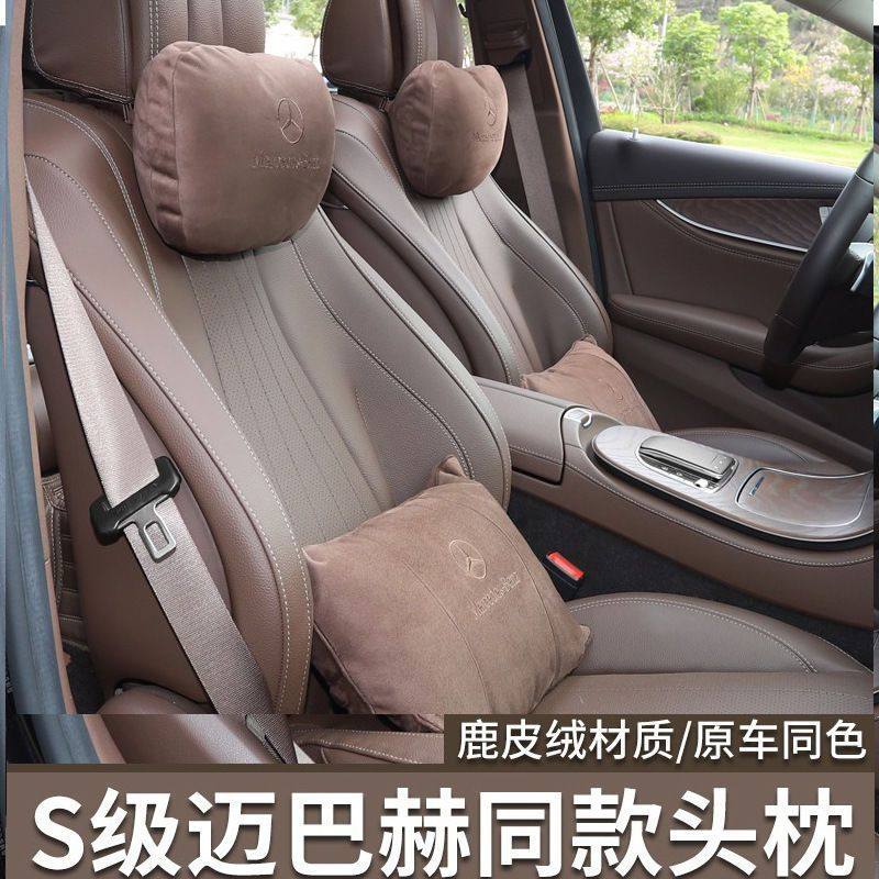 适用于专用于奔驰宝马汽车头枕护颈枕车载枕座椅腰靠靠枕汽车内饰
