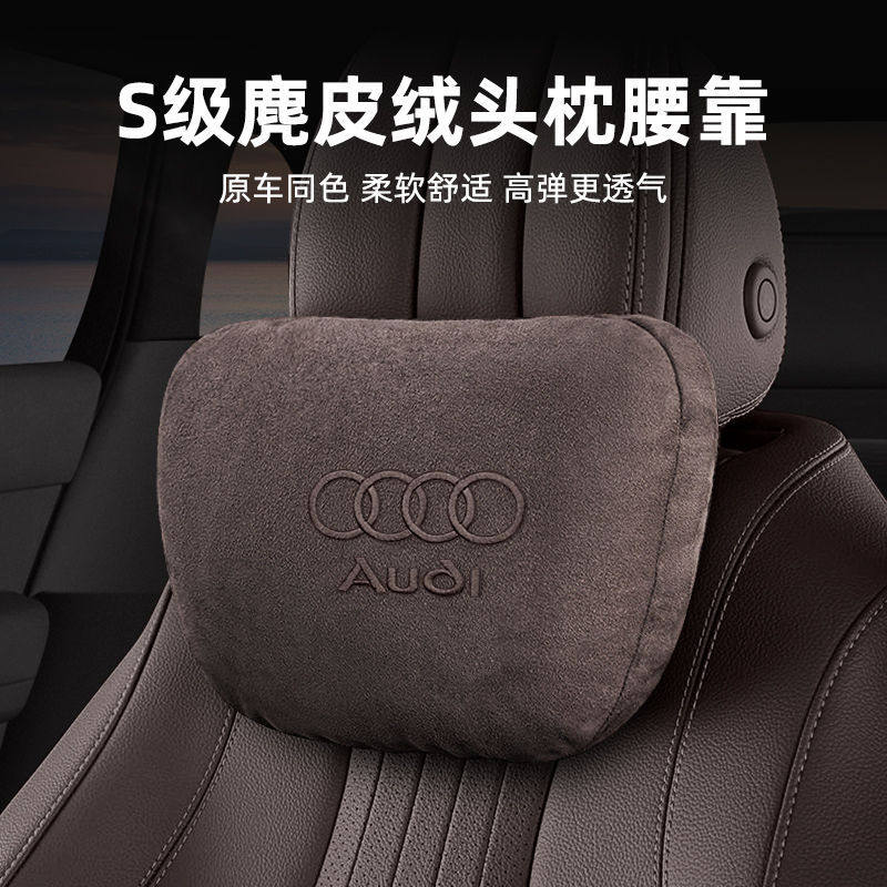 适用于奥迪A4L/A6L/A3系适用头枕护颈新款腰靠枕柔软舒适刺绣车标