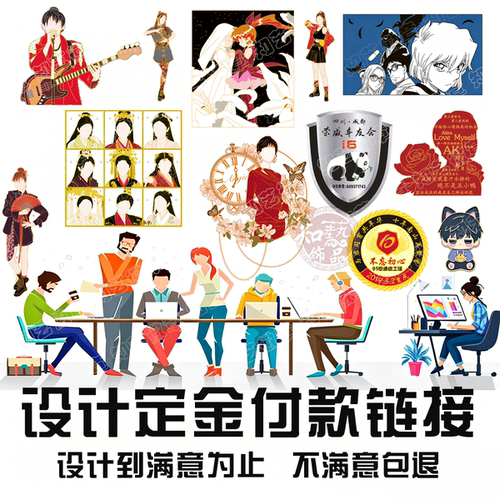 知艺饰品设计定金拍款设计到客户满意为止不满意包退