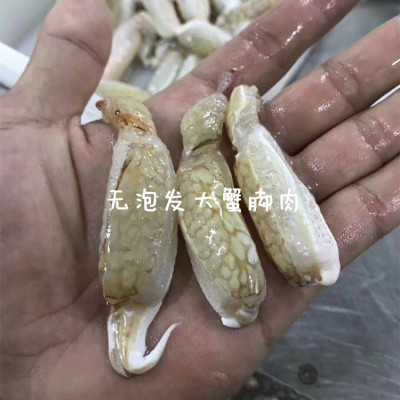 天然野生蟹脚肉大蟹肉扁蟹蟹脚肉 东山岛海鲜 无泡发品质保证