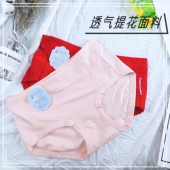 透气提花棉弹力三角中腰个性 3条装 彤夫人903女士内裤 舒适抗菌柔