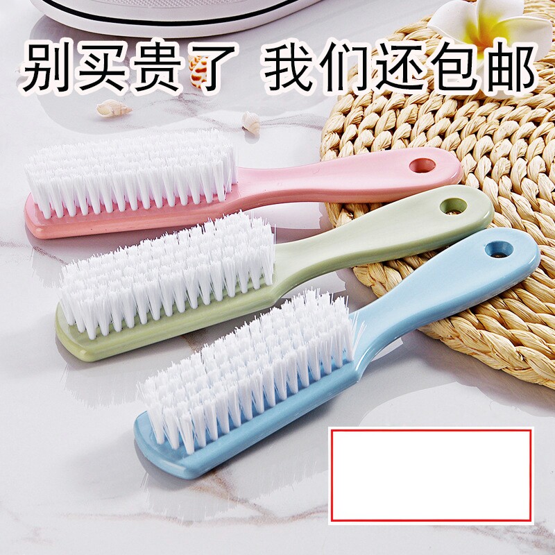 不伤鞋洗鞋刷双头硬毛清洁刷鞋刷子软毛多功能洗衣刷家用长柄鞋刷