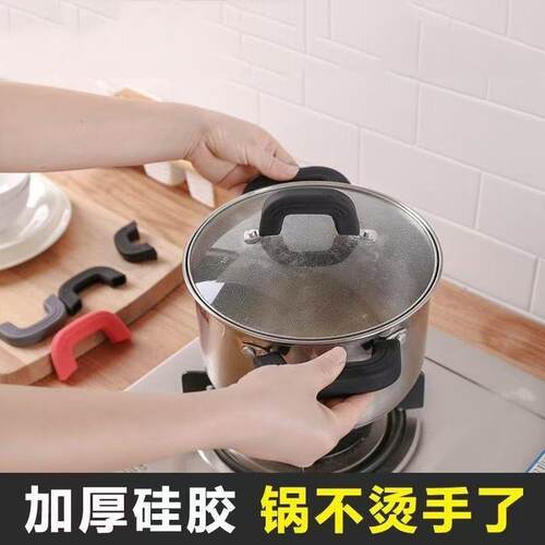 锅耳朵防烫通用锅把手双耳把套耐高温烧不烂隔热硅胶锅盖把手防护